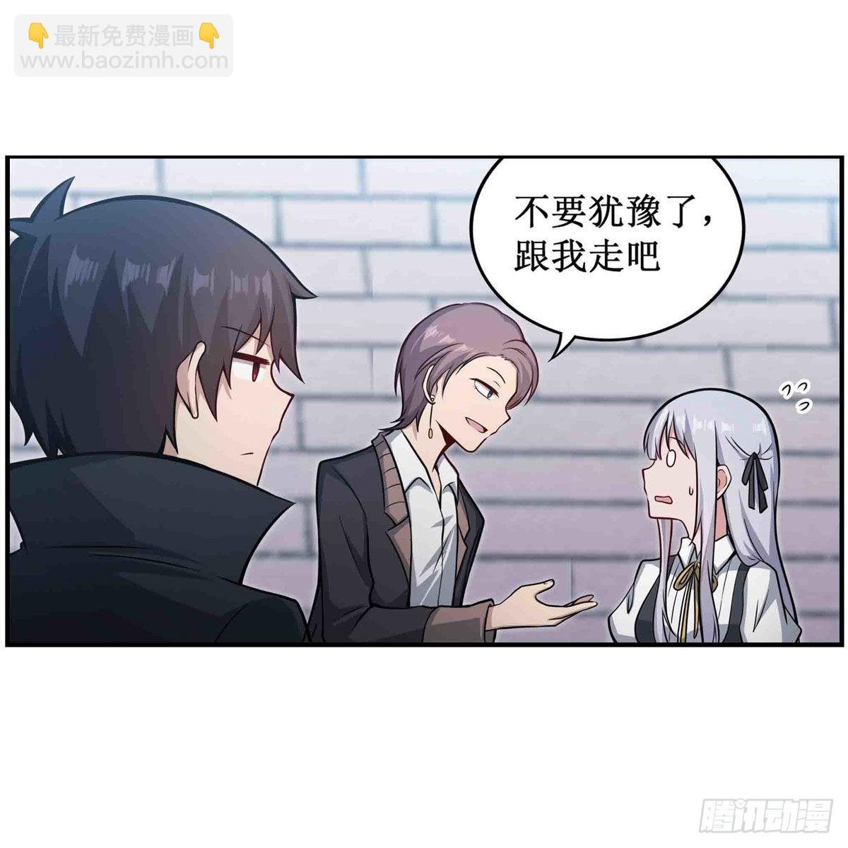 第247话 垂涎欲滴