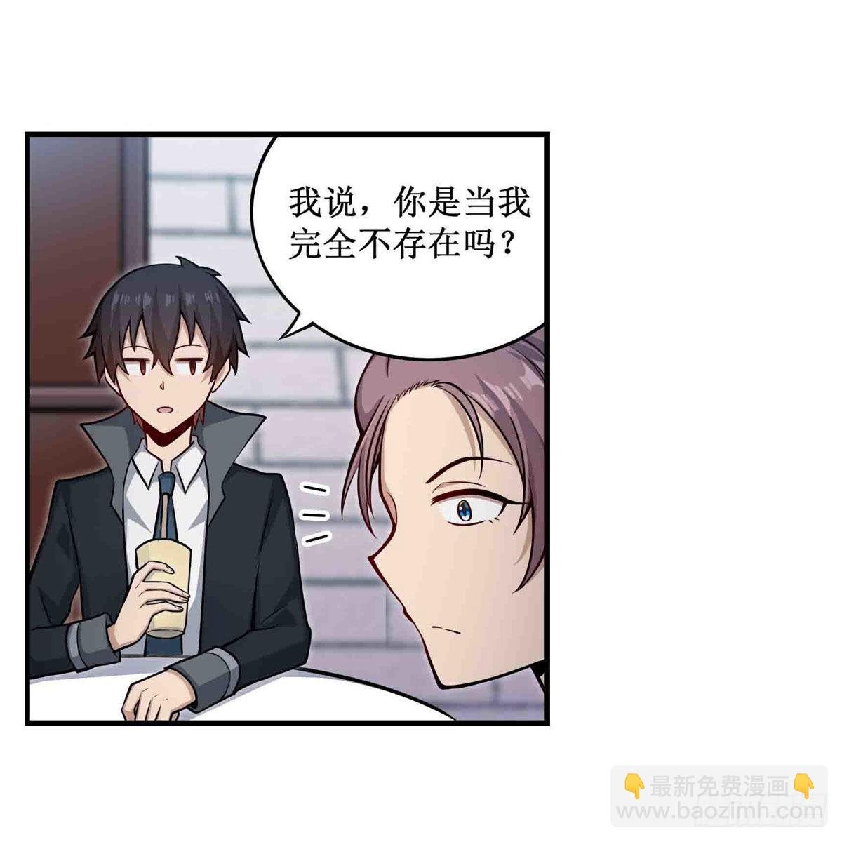 第247话 垂涎欲滴