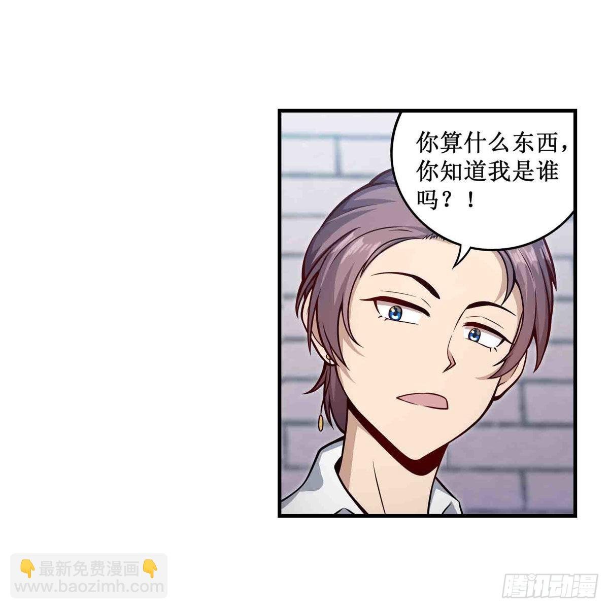 第247话 垂涎欲滴