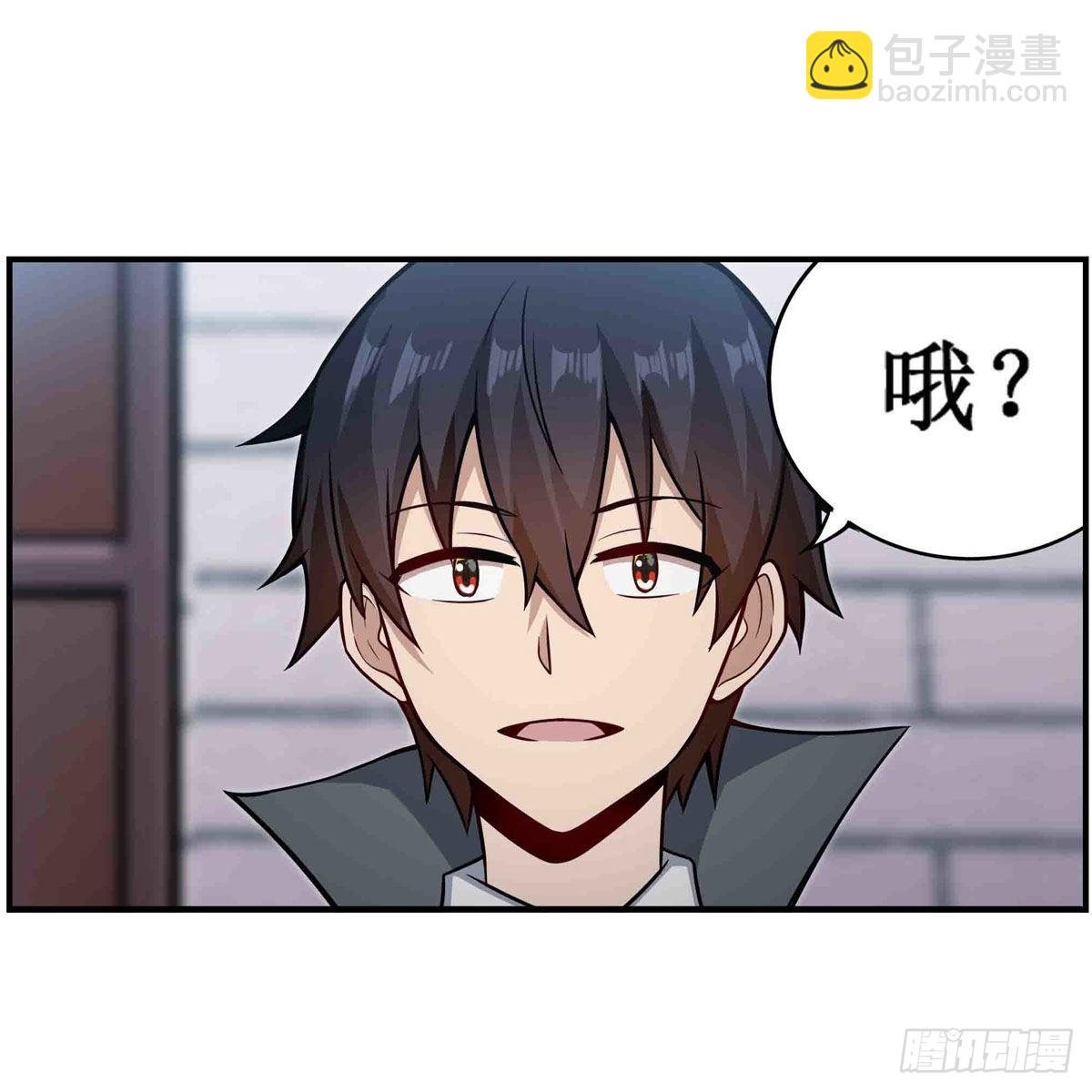 第247话 垂涎欲滴