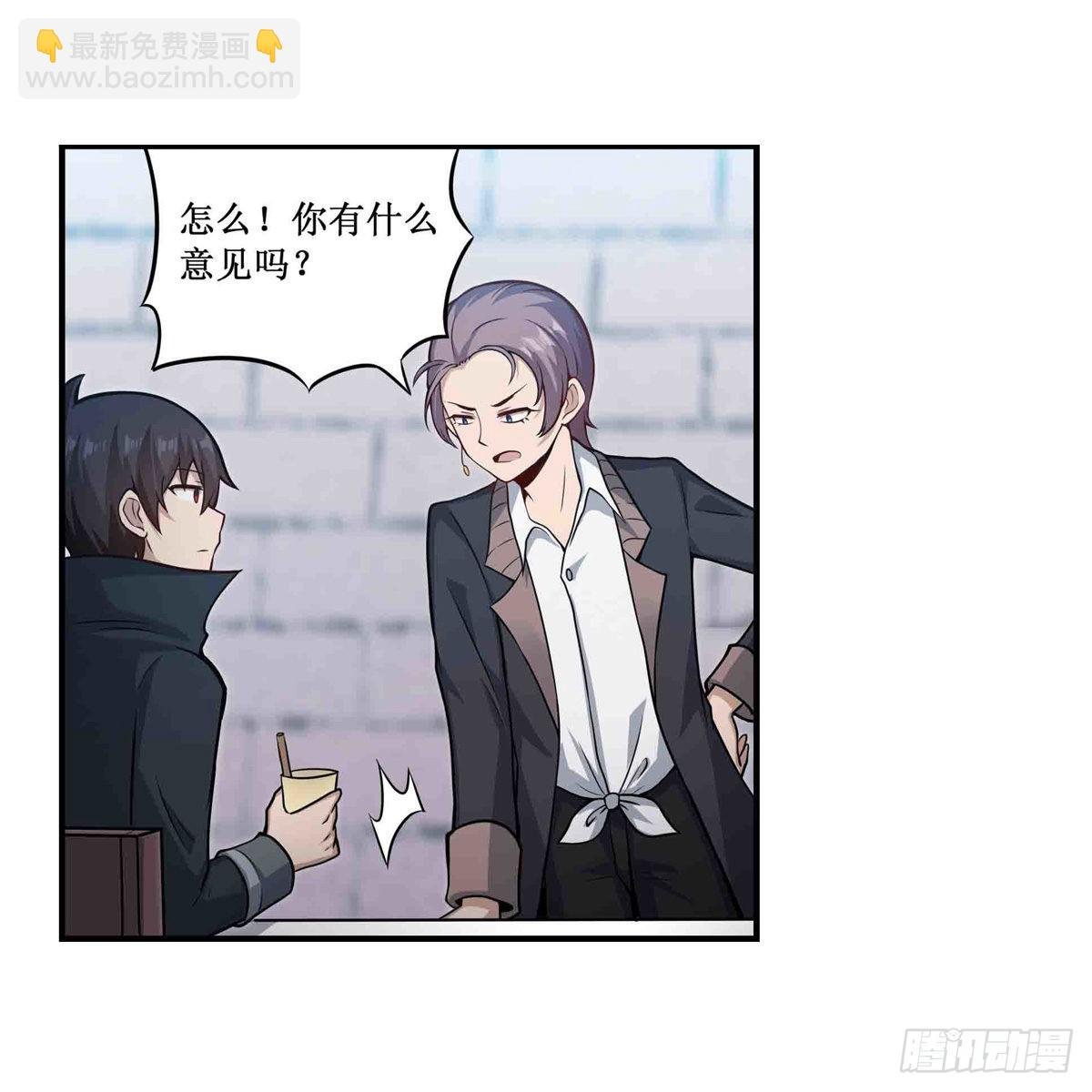 第247话 垂涎欲滴