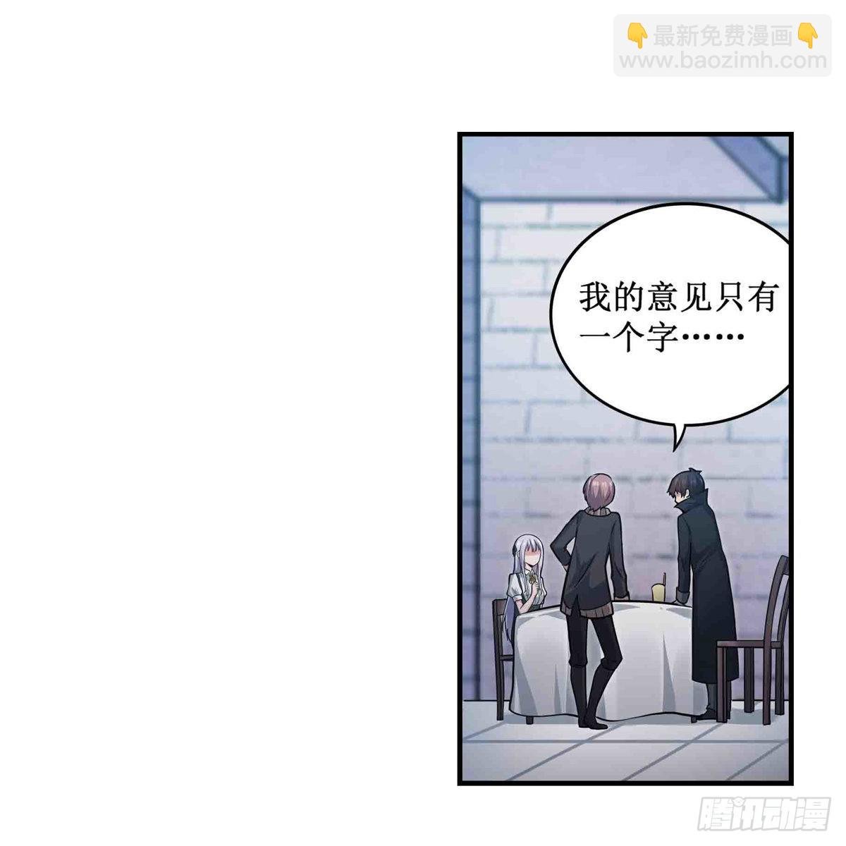 第247话 垂涎欲滴
