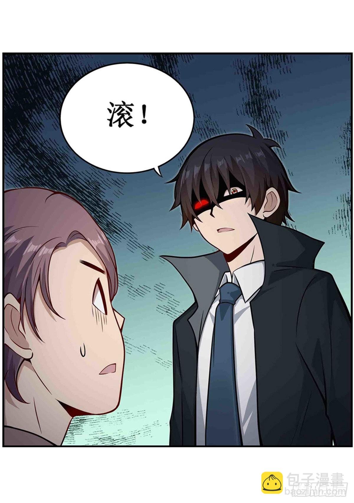 第247话 垂涎欲滴