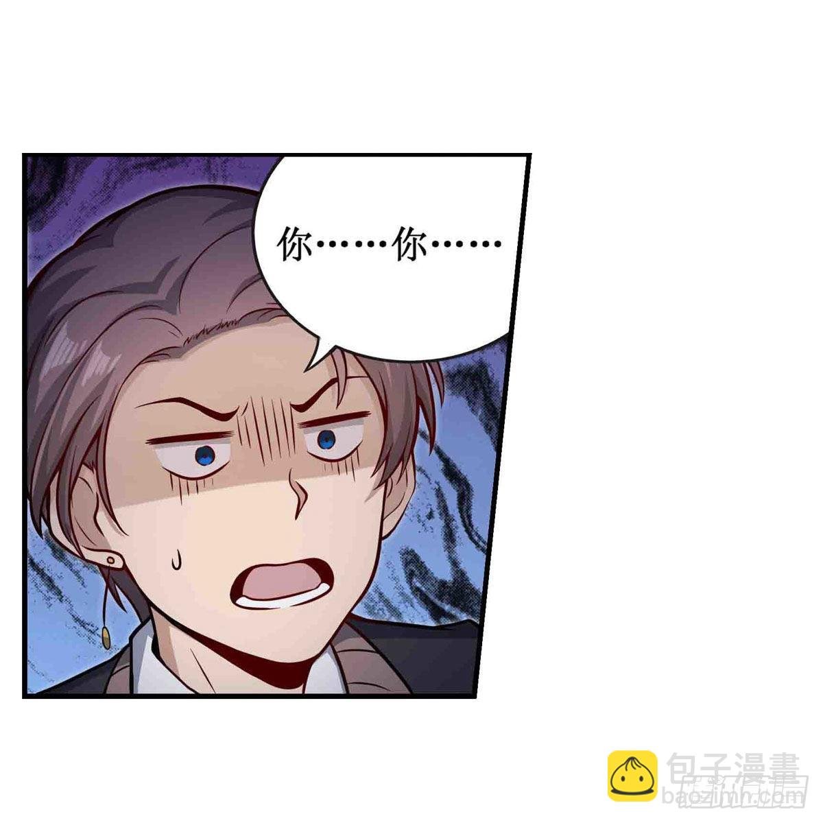 第247话 垂涎欲滴