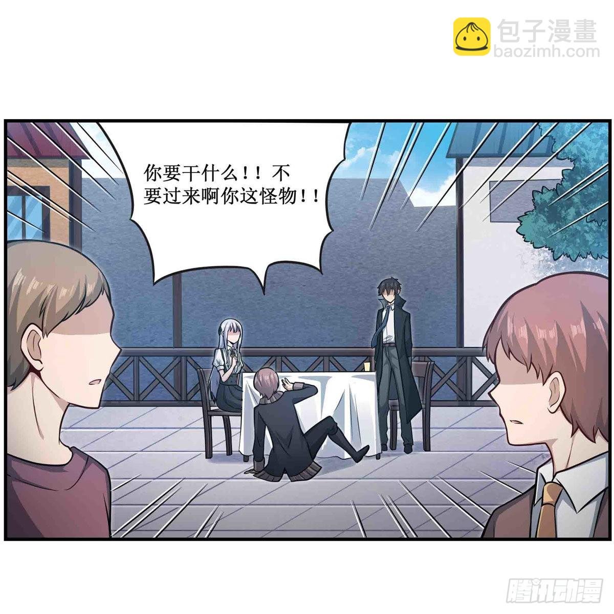 第247话 垂涎欲滴