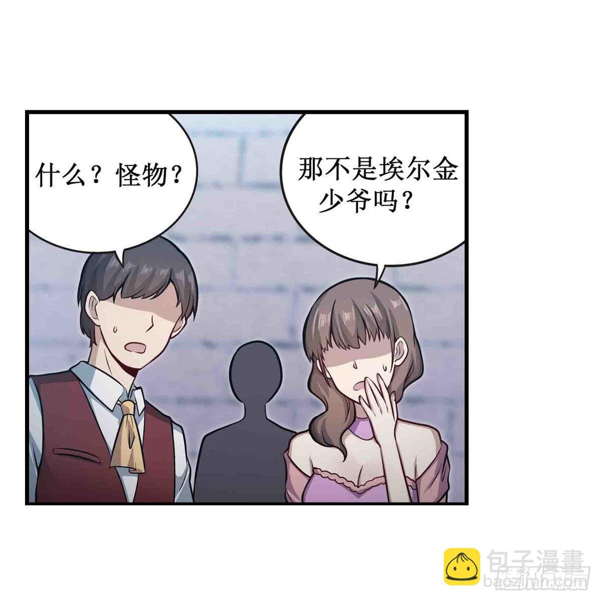 第247话 垂涎欲滴