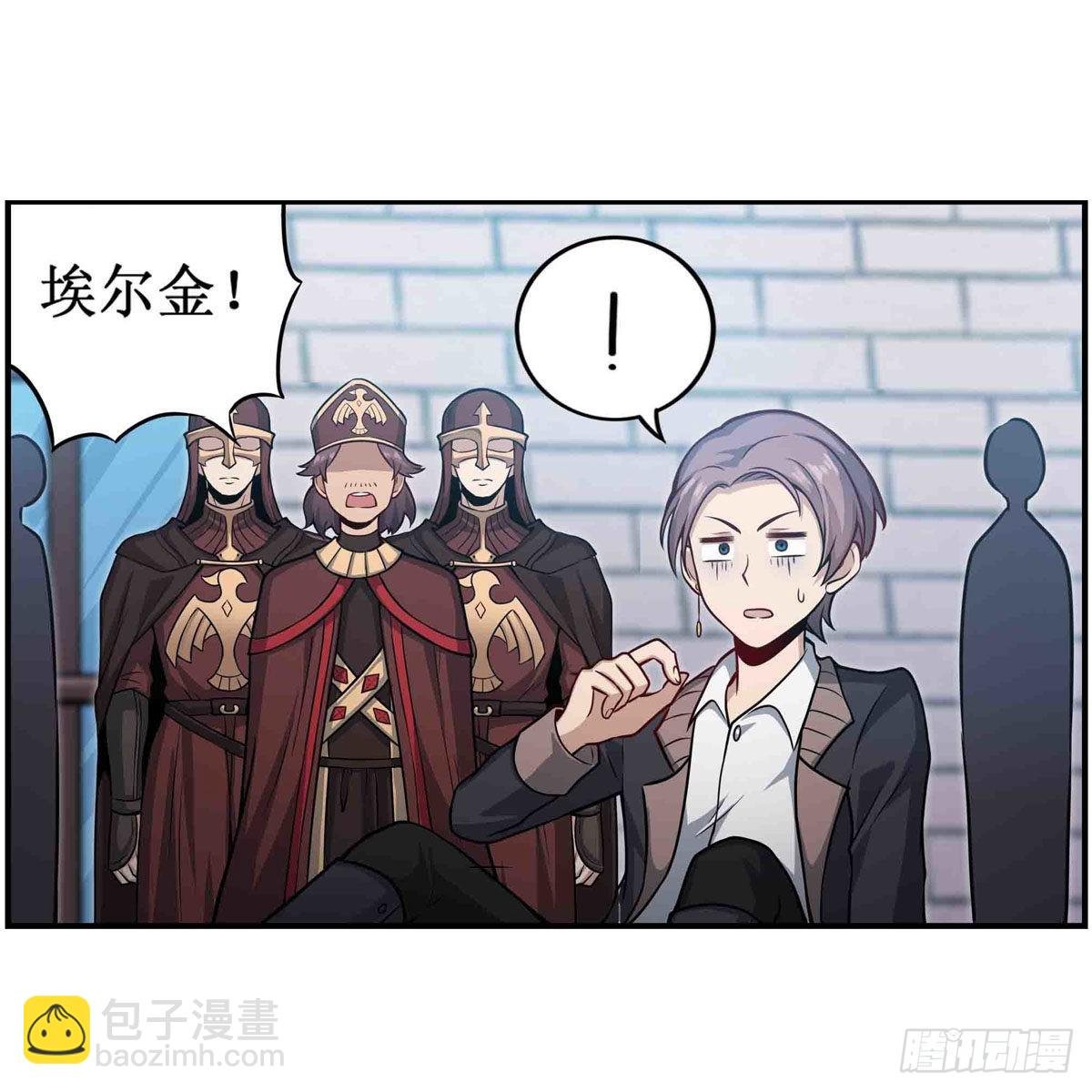 第247话 垂涎欲滴
