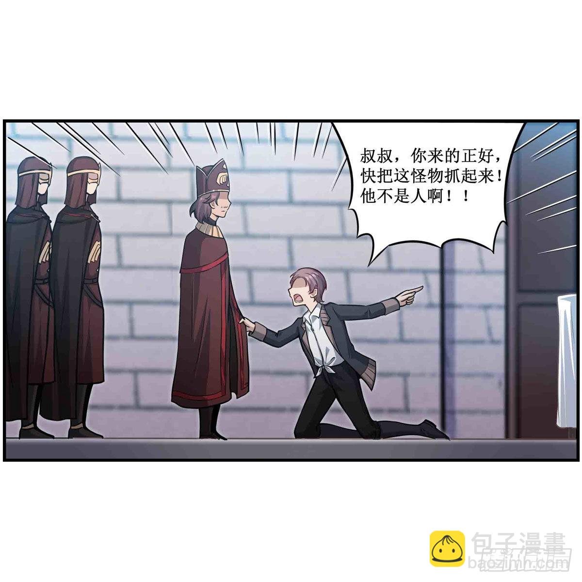 第247话 垂涎欲滴