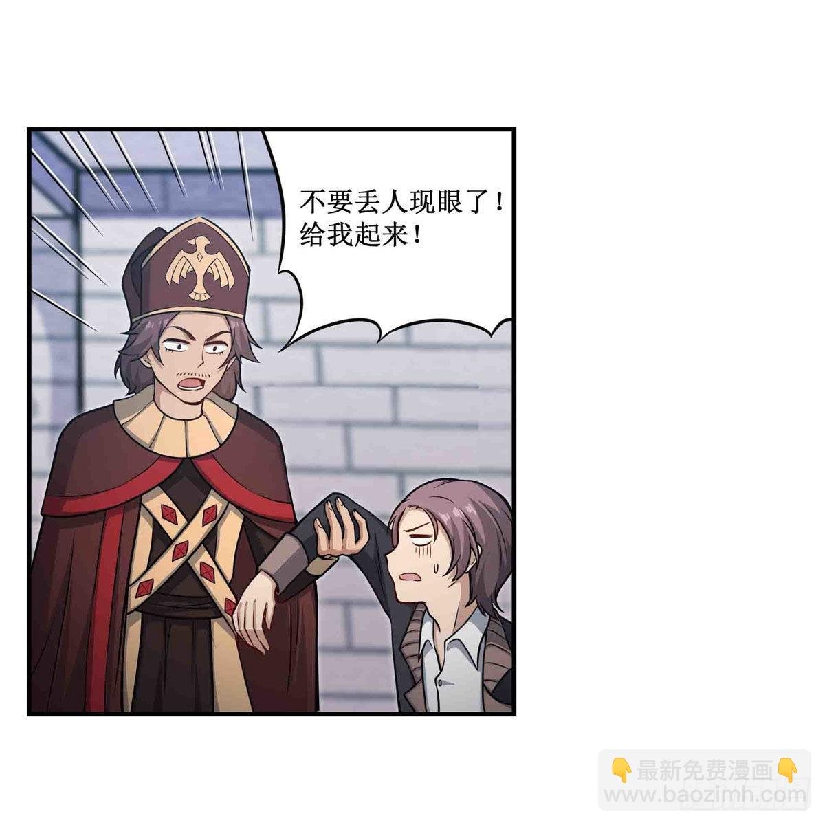 第247话 垂涎欲滴