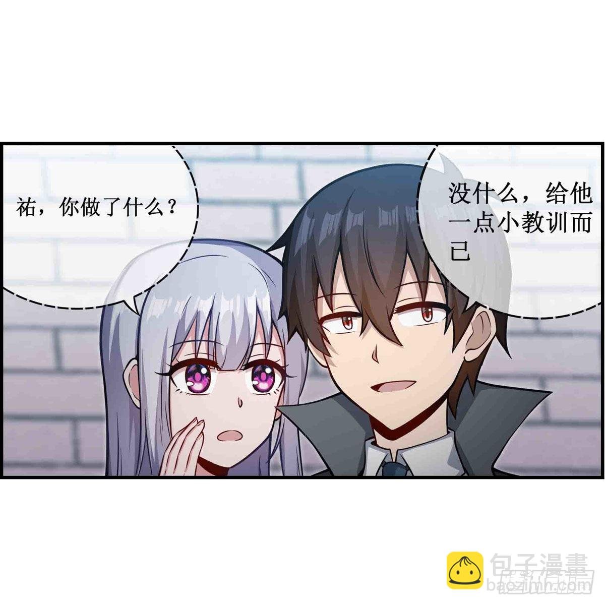 第247话 垂涎欲滴