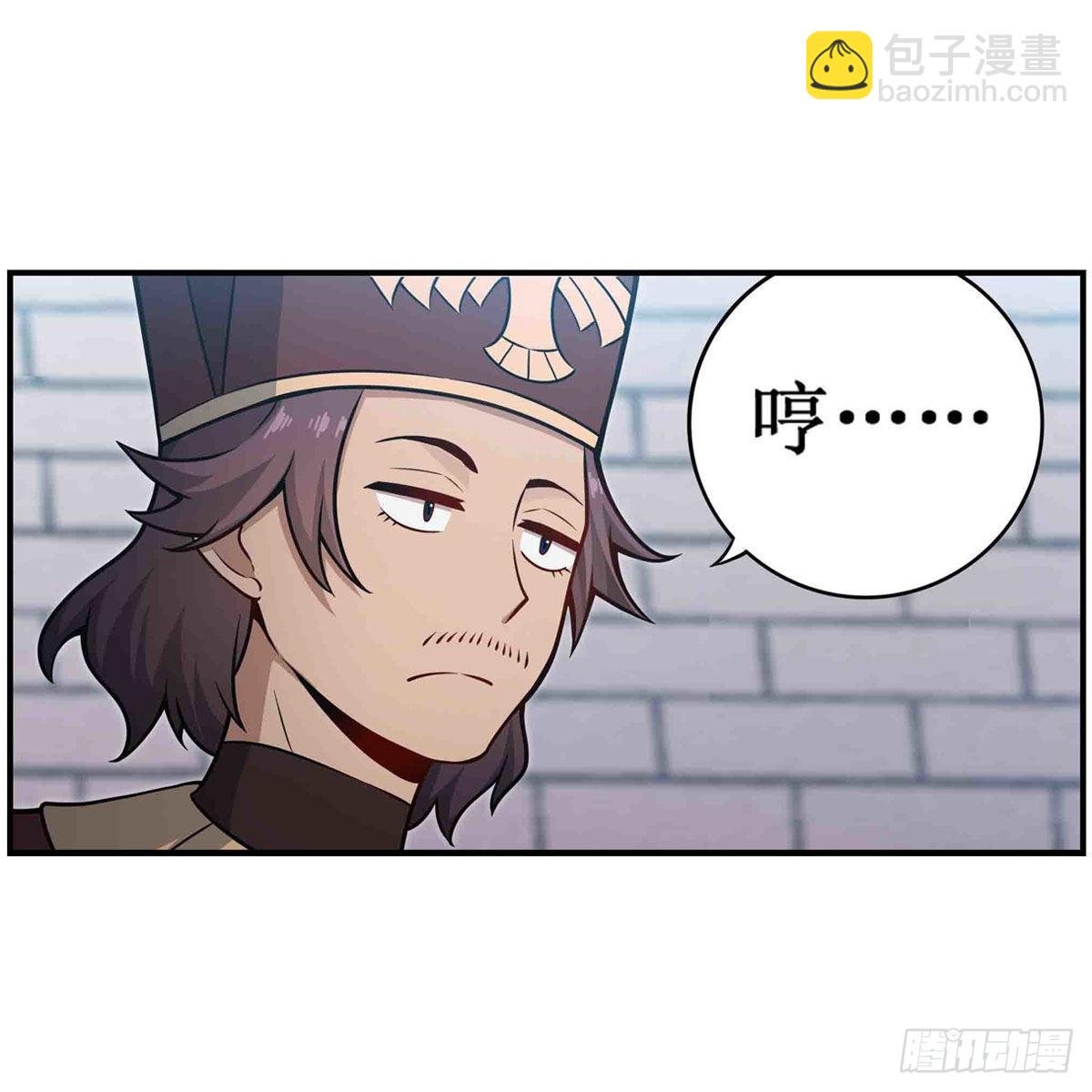 第247话 垂涎欲滴