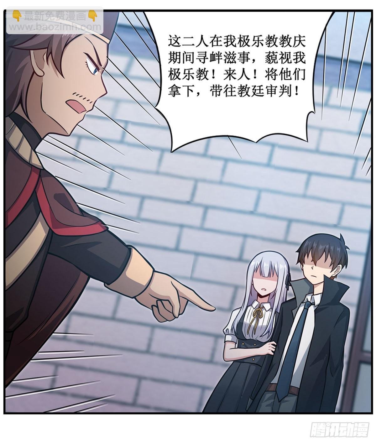 第247话 垂涎欲滴