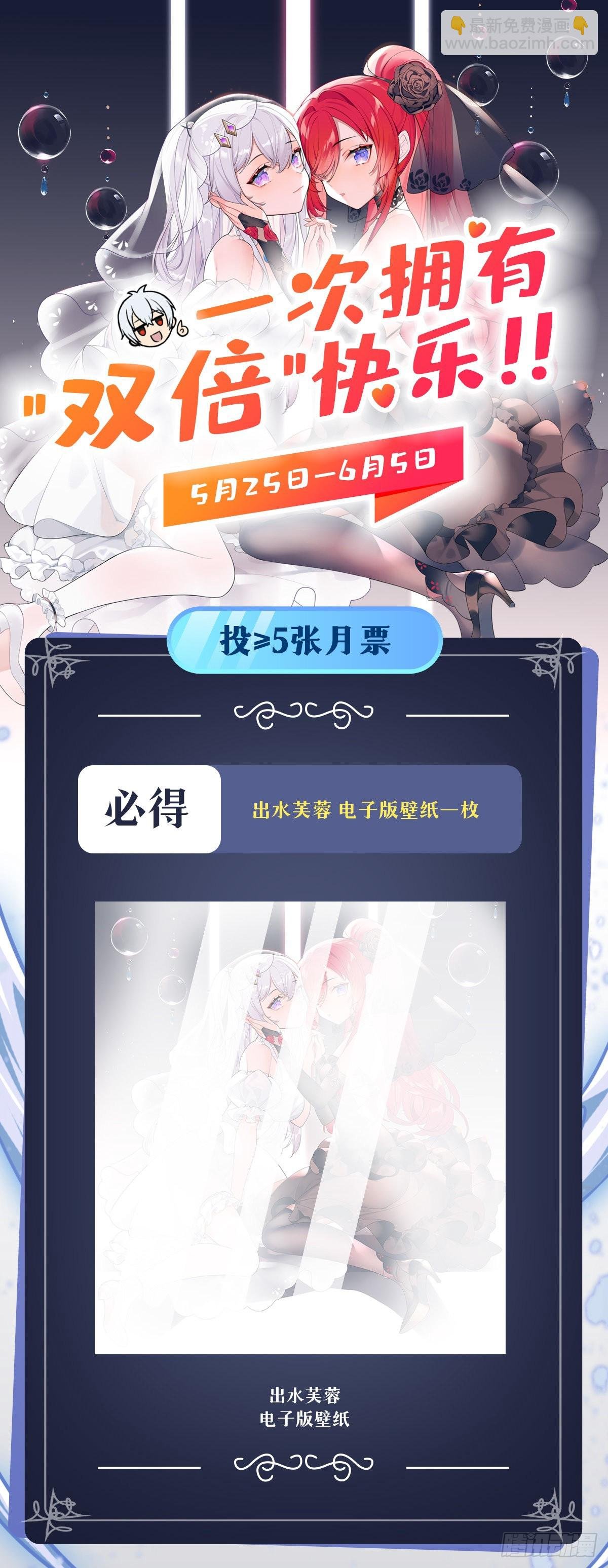 第247话 垂涎欲滴