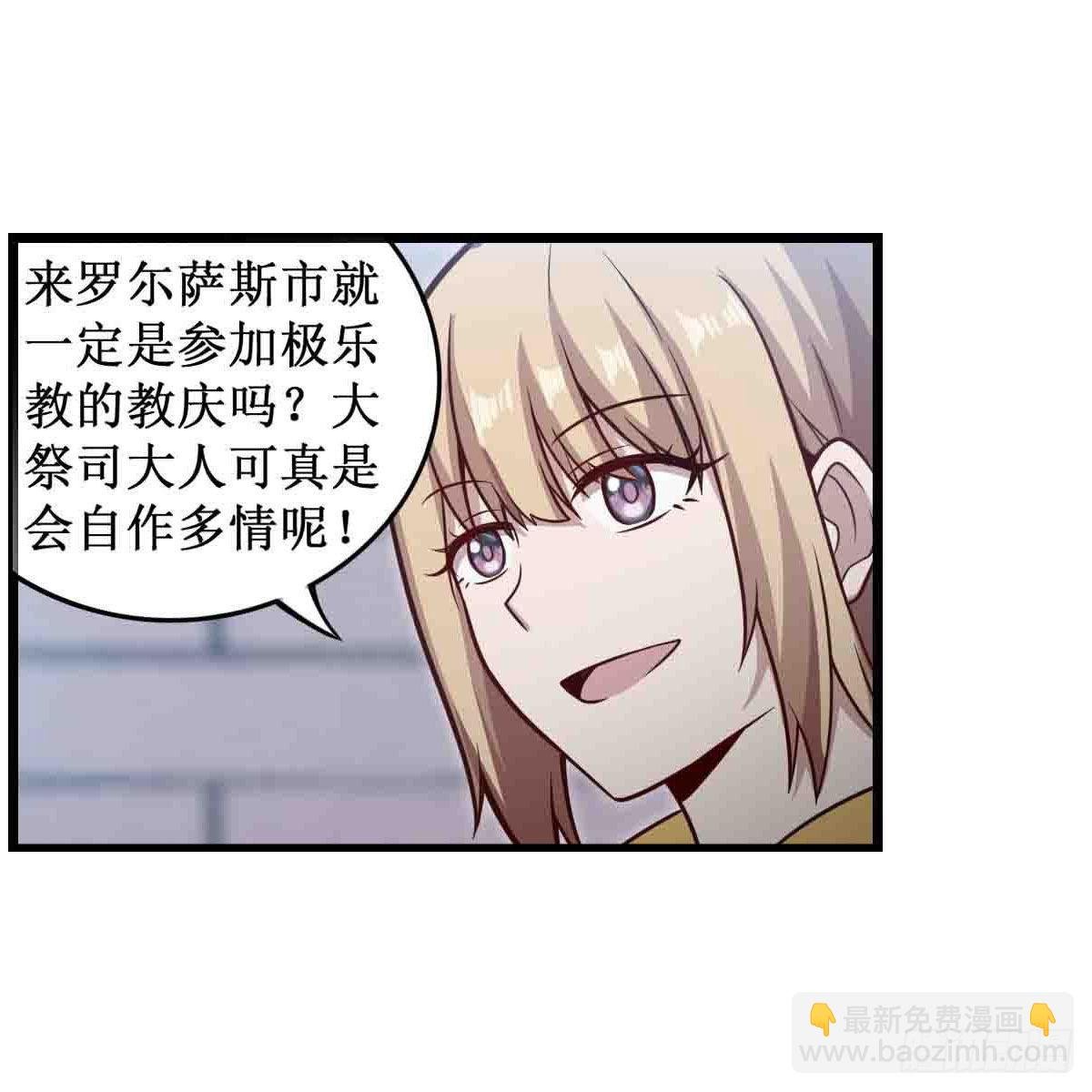 第248话 星月团