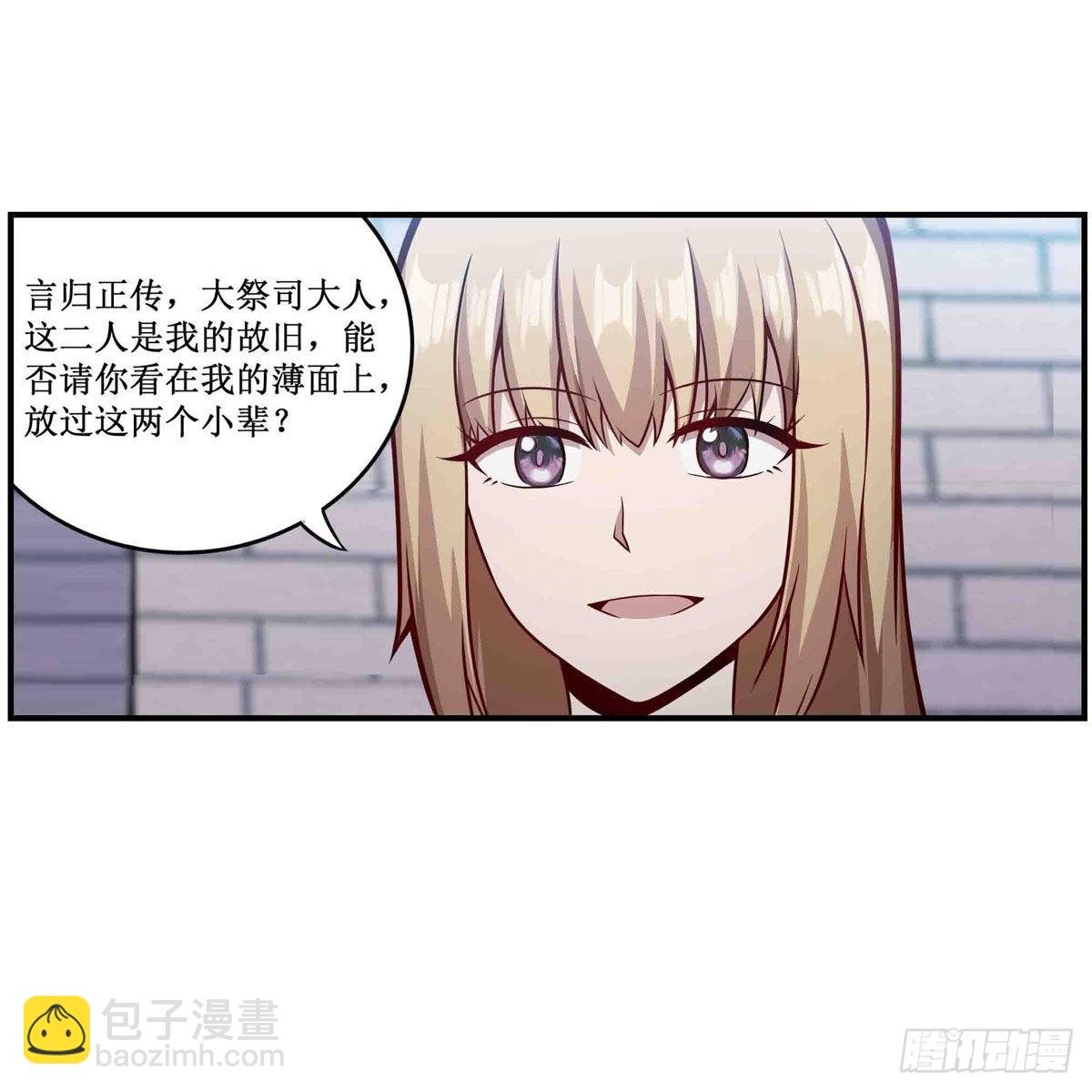 第248话 星月团