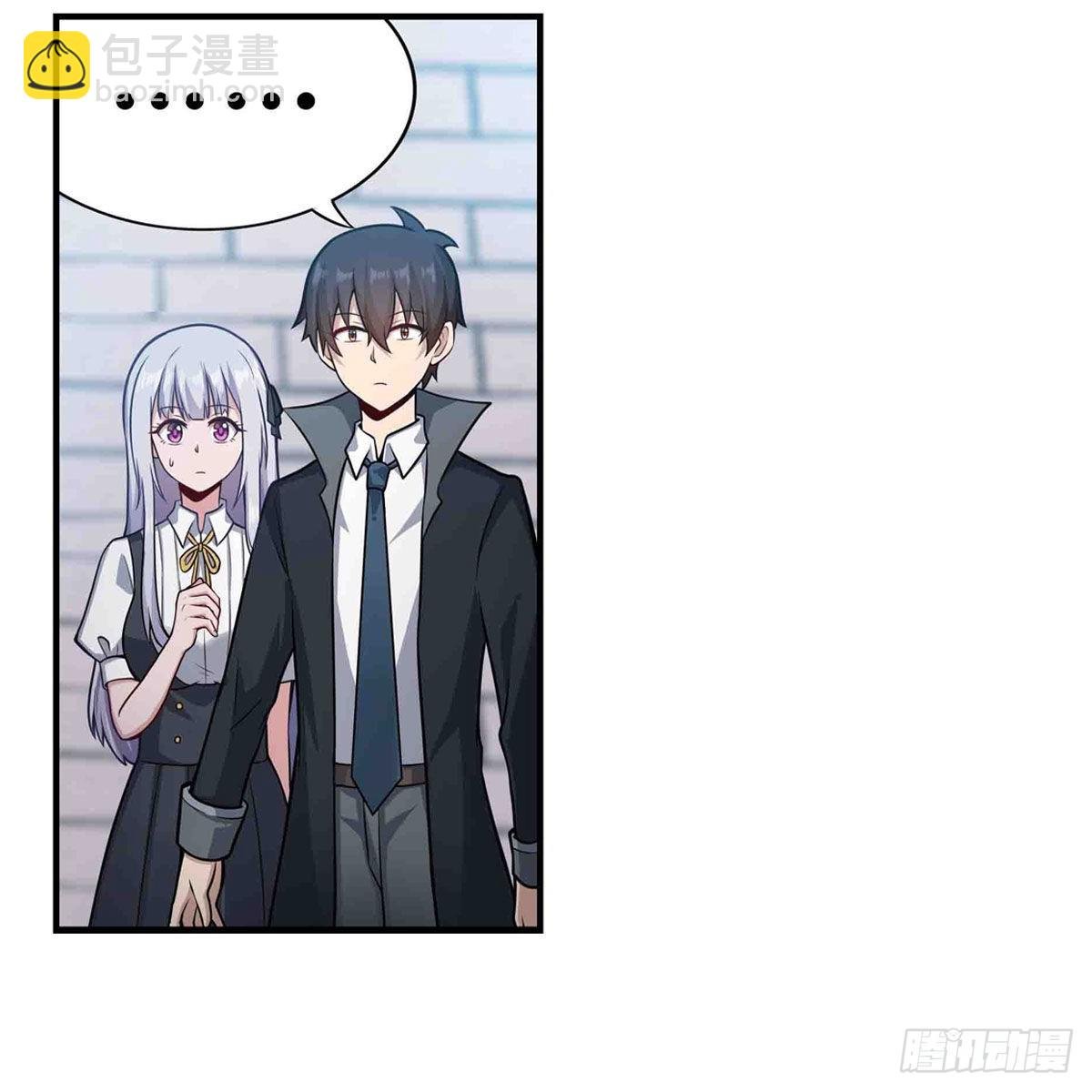 第248话 星月团