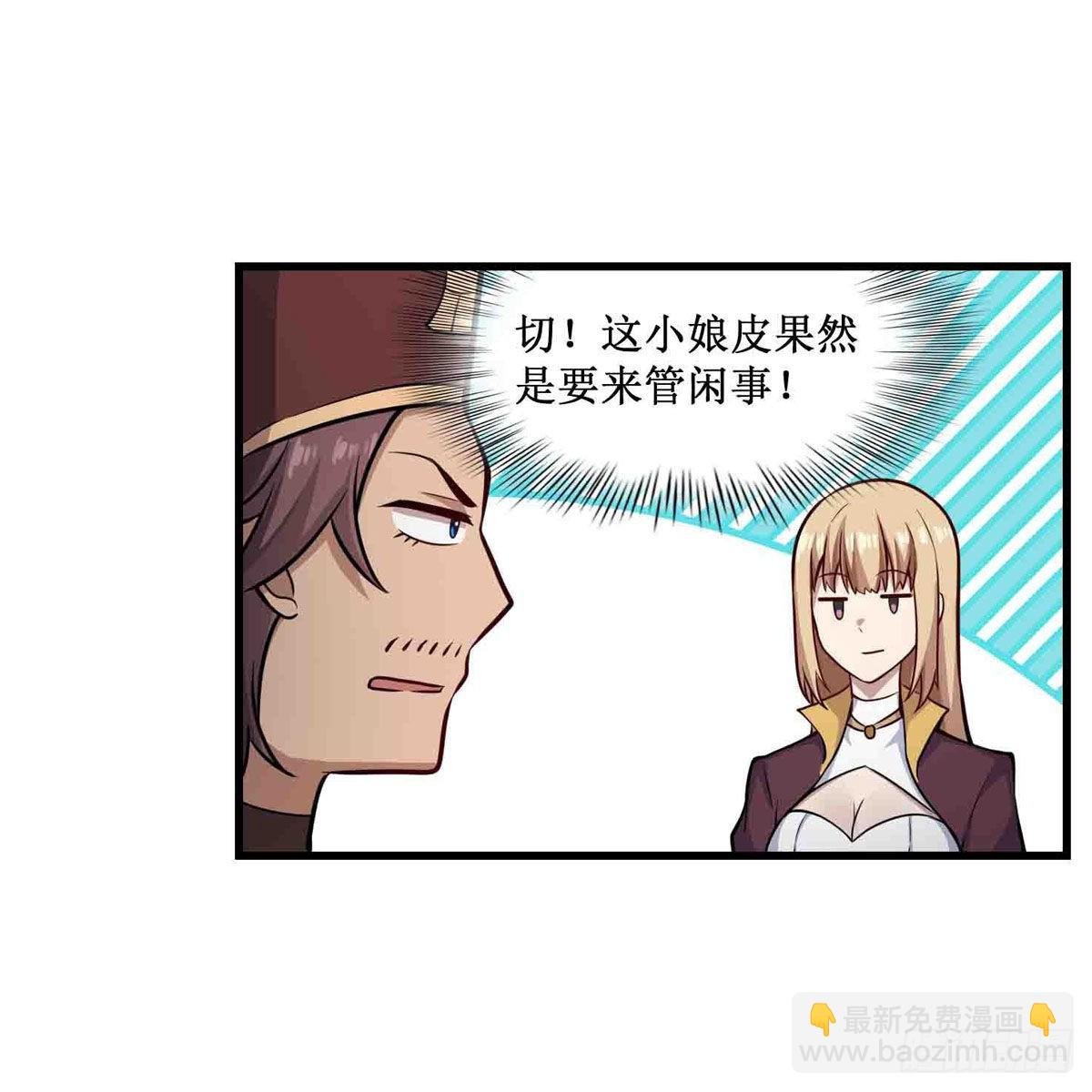 第248话 星月团
