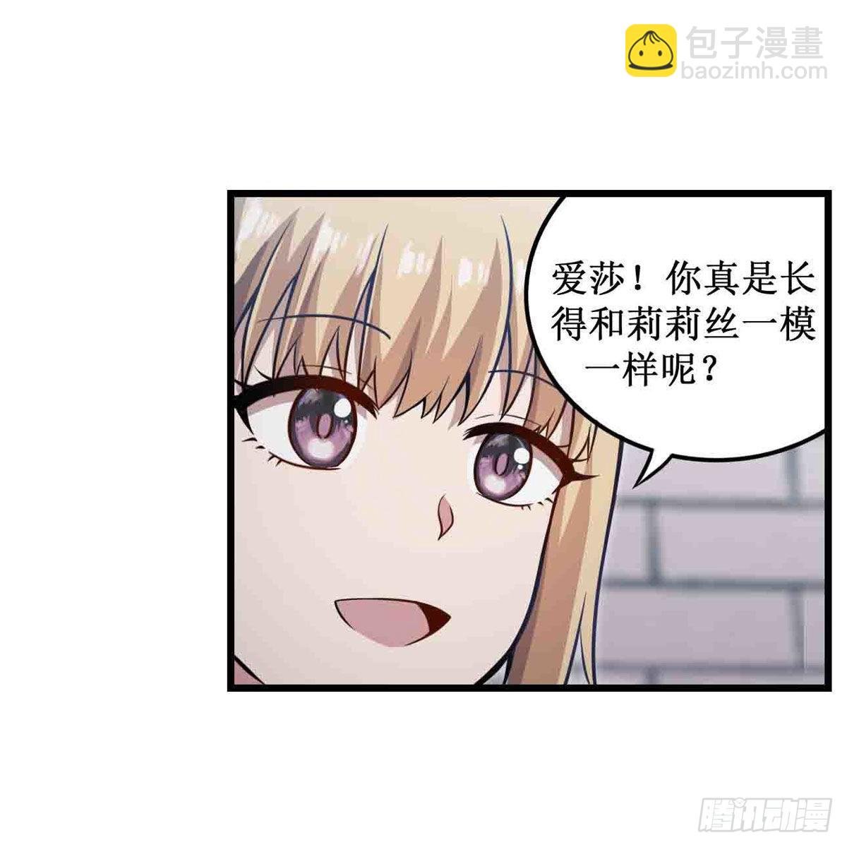 第248话 星月团