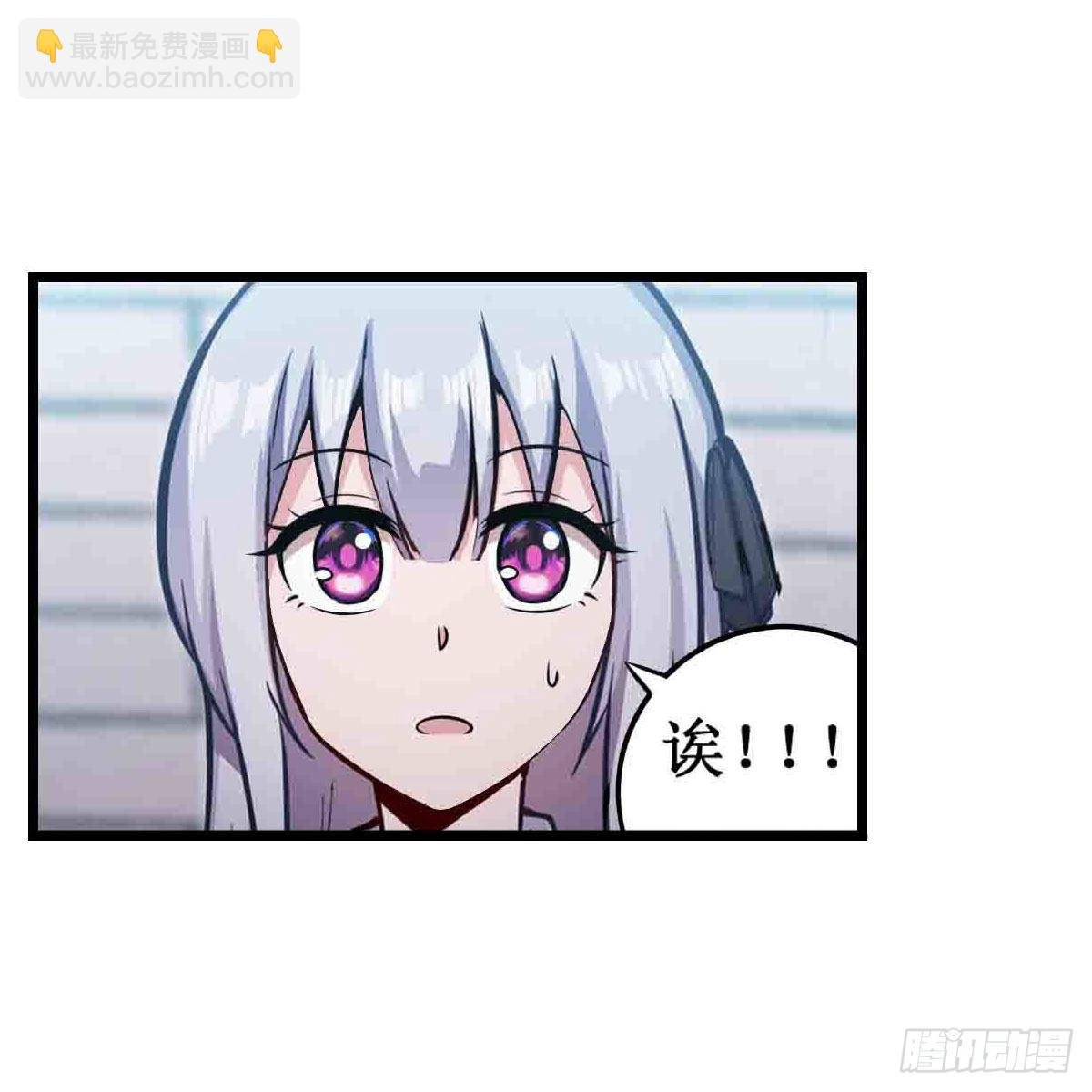 第248话 星月团