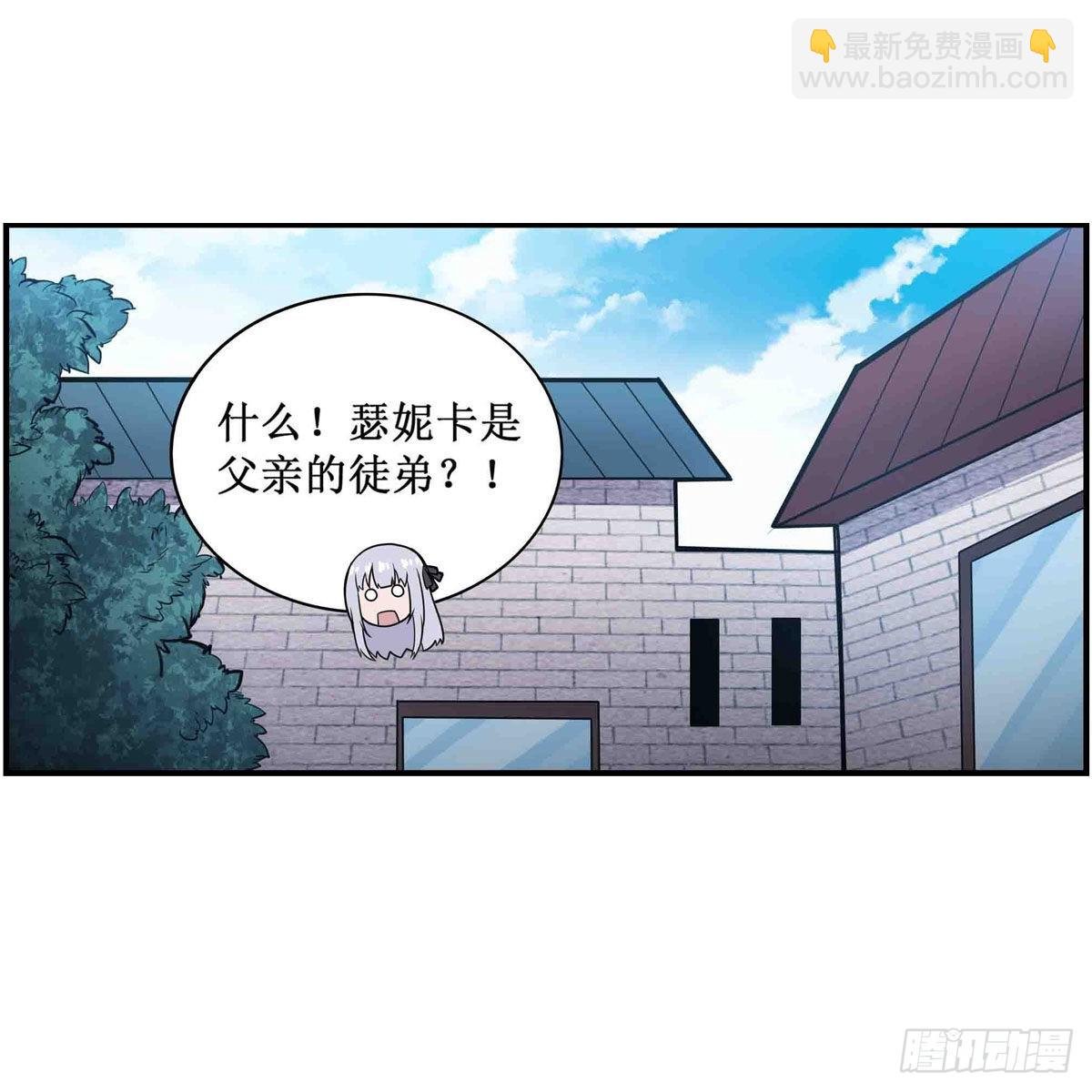 第248话 星月团