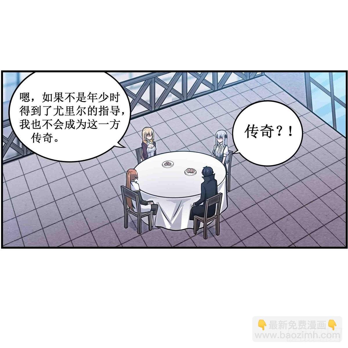 第248话 星月团