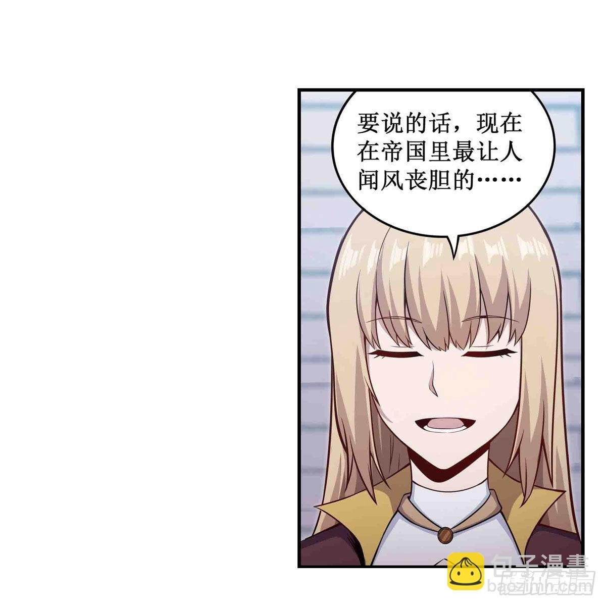 第248话 星月团