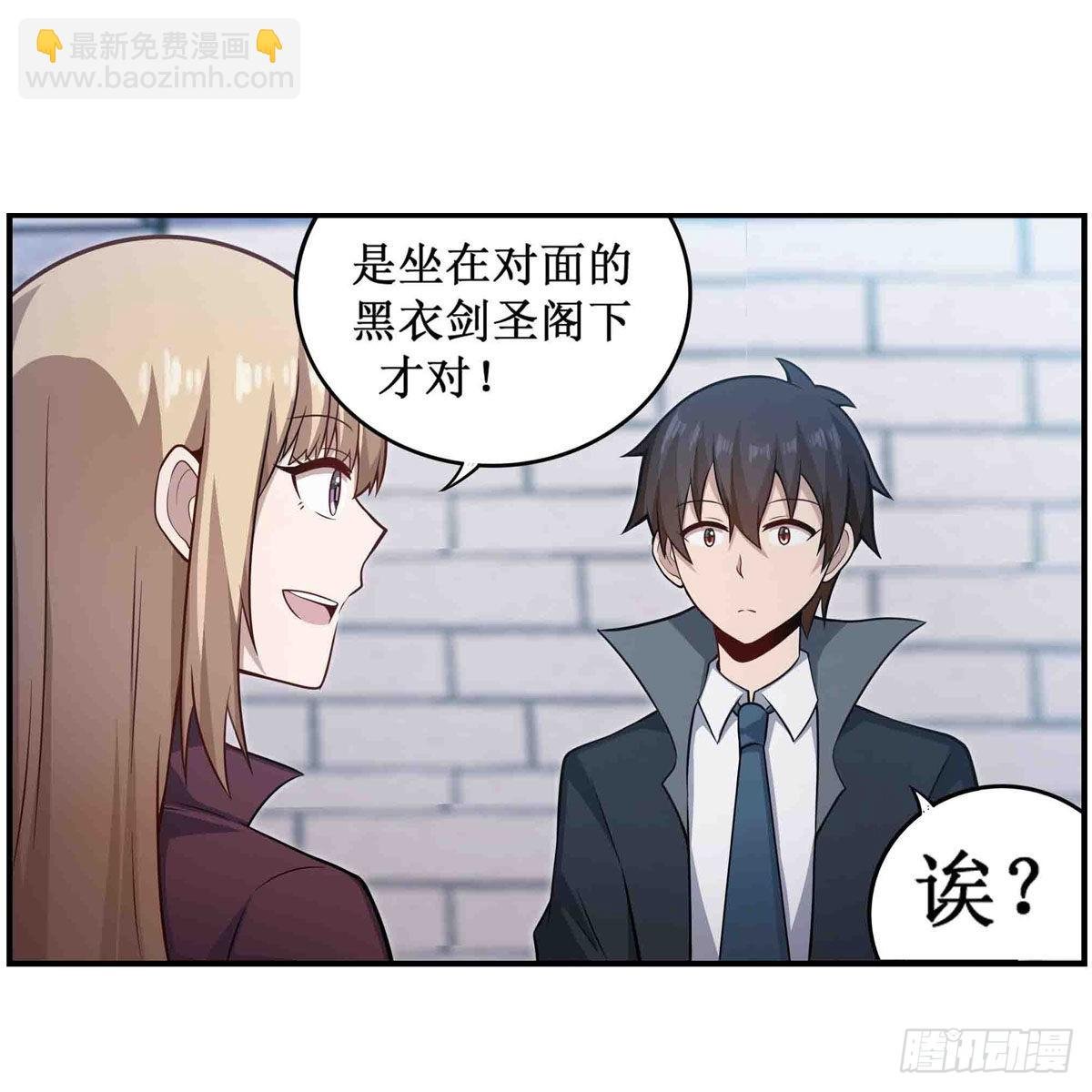 第248话 星月团
