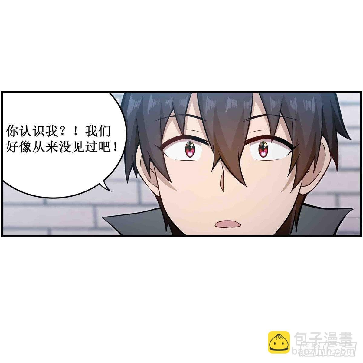 第248话 星月团