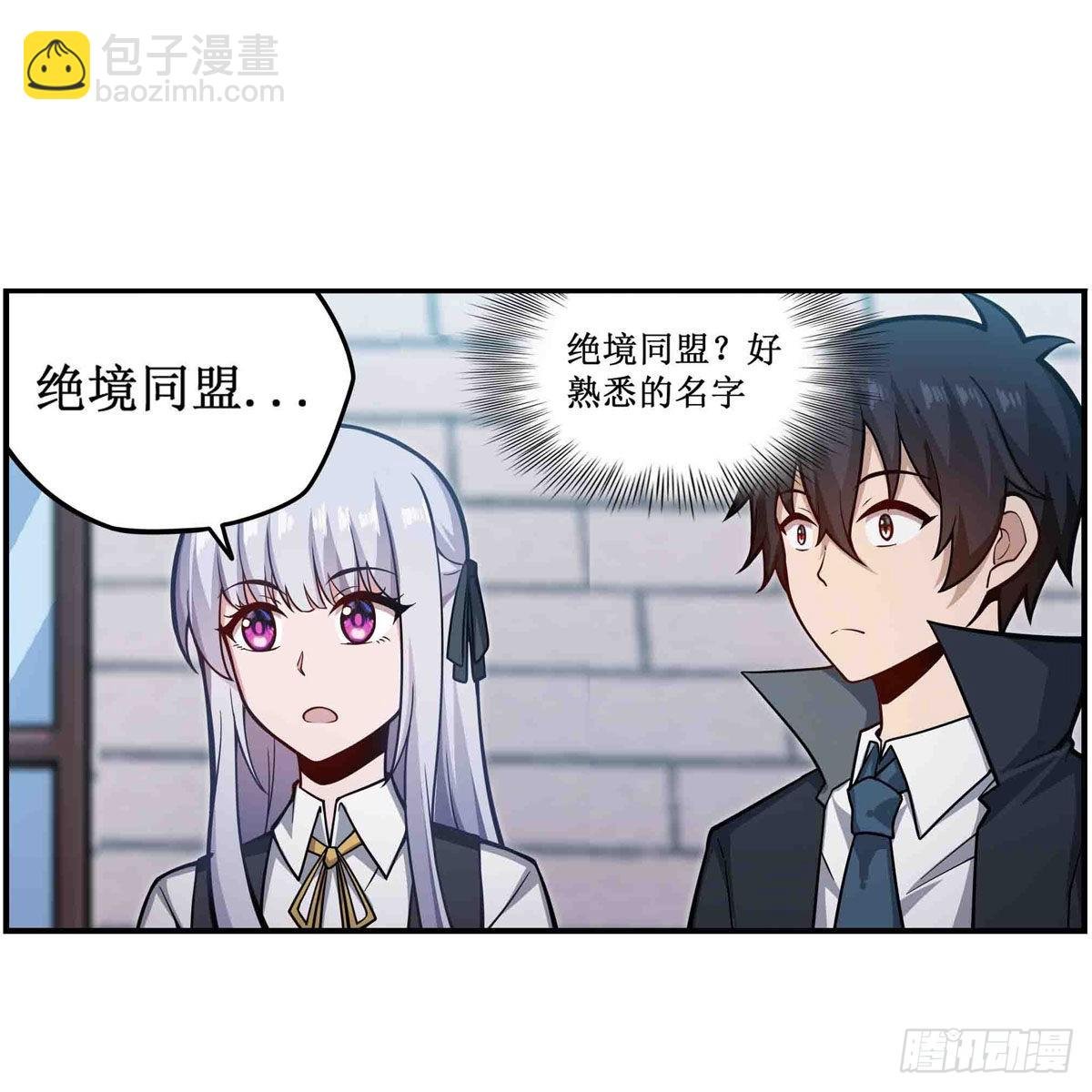 第248话 星月团