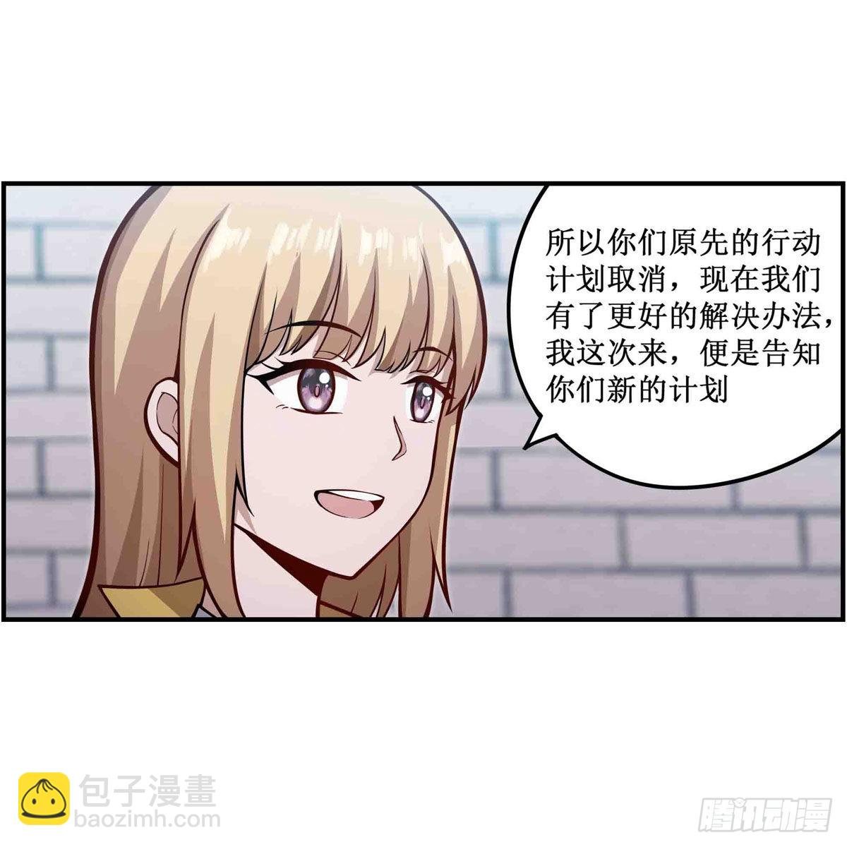 第248话 星月团