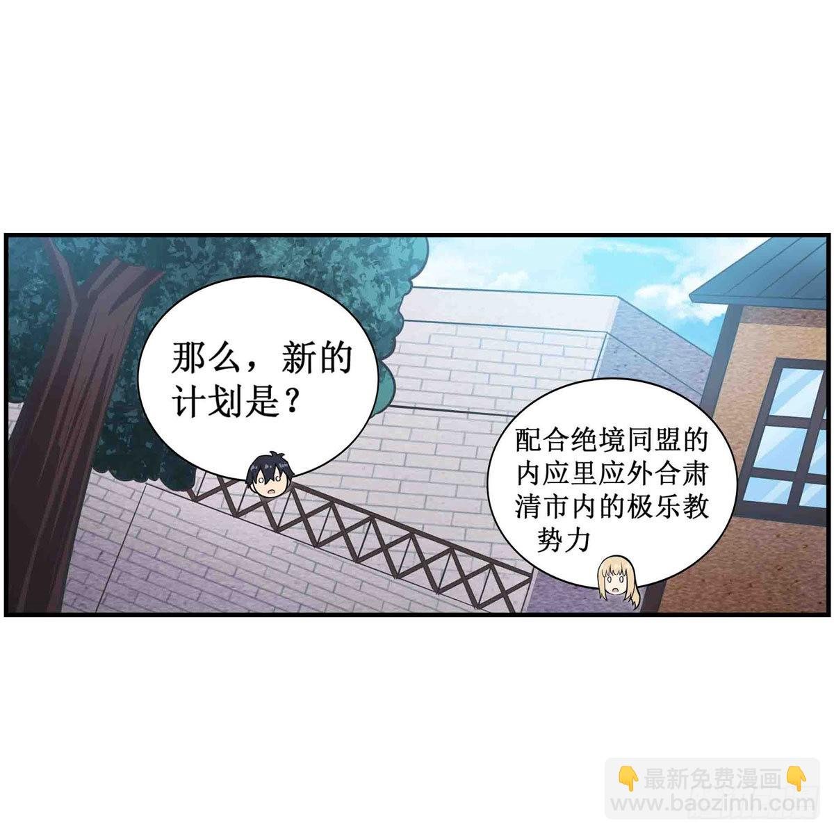 第248话 星月团