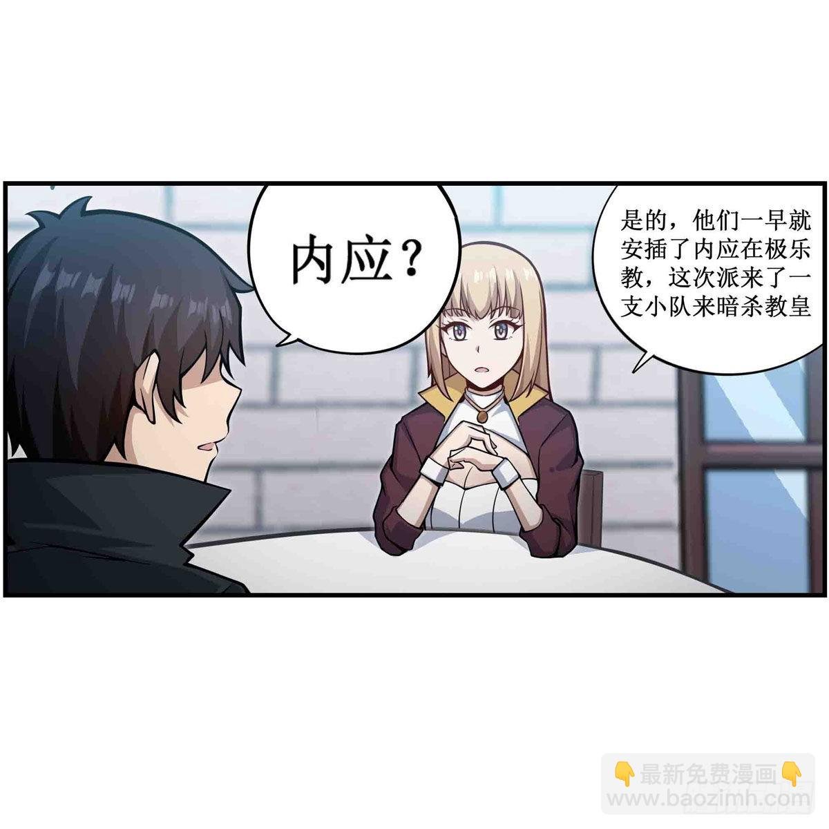 第248话 星月团