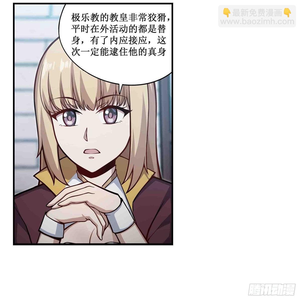 第248话 星月团