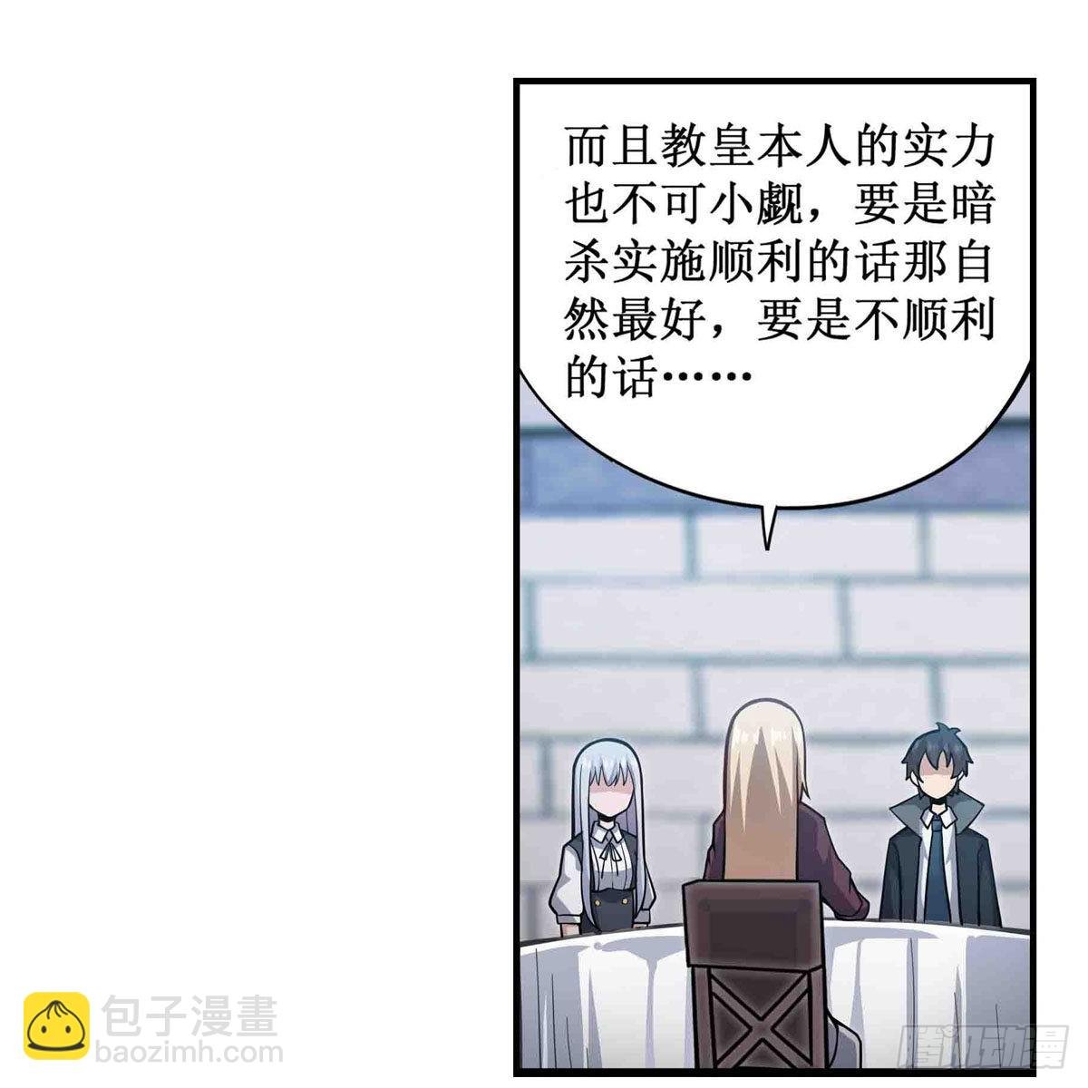 第248话 星月团