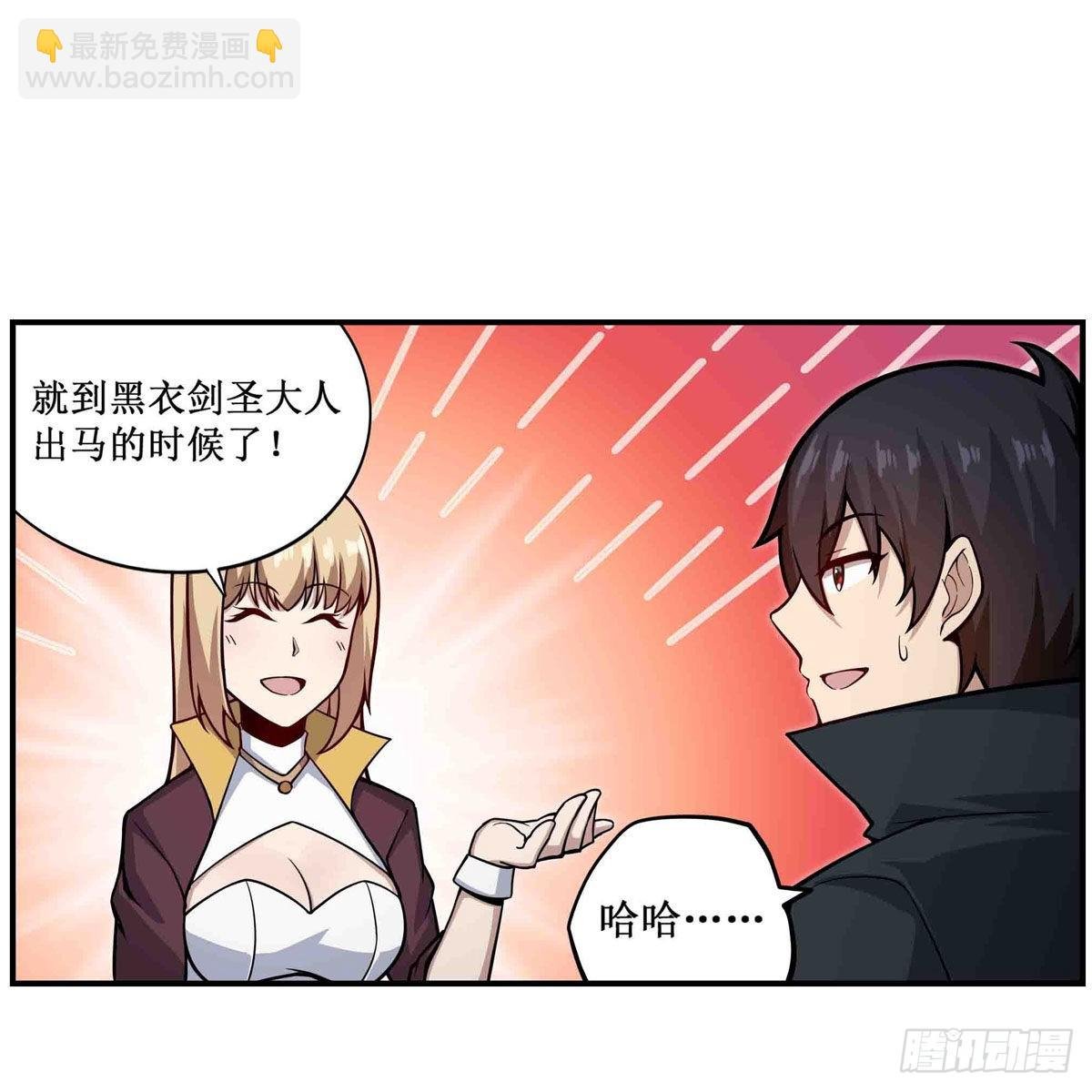 第248话 星月团