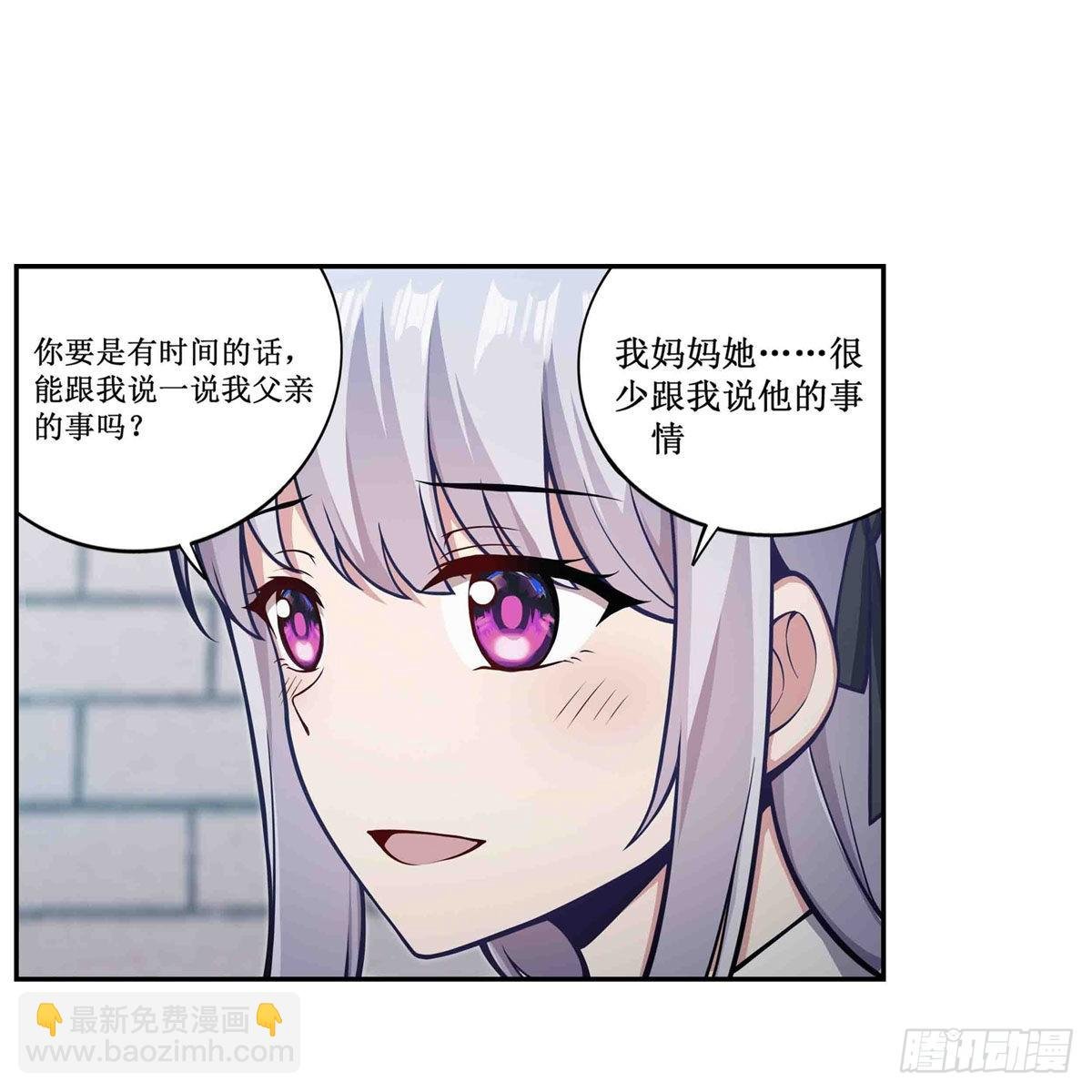 第248话 星月团