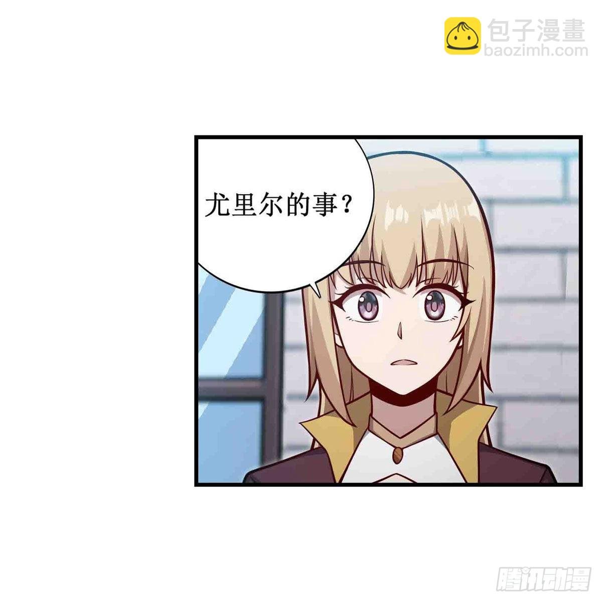 第248话 星月团