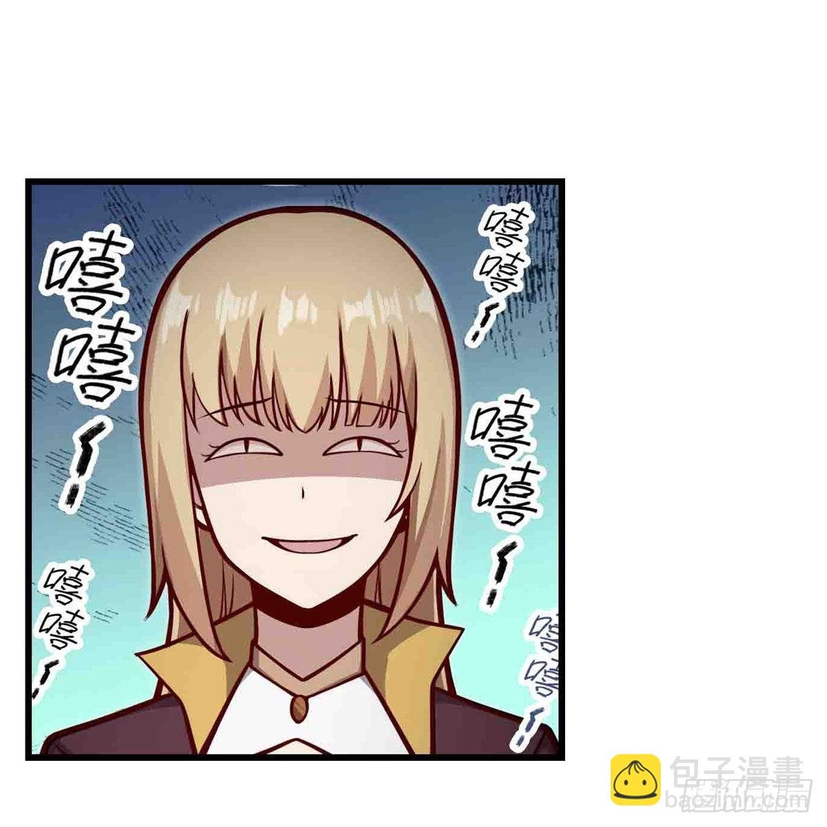 第248话 星月团