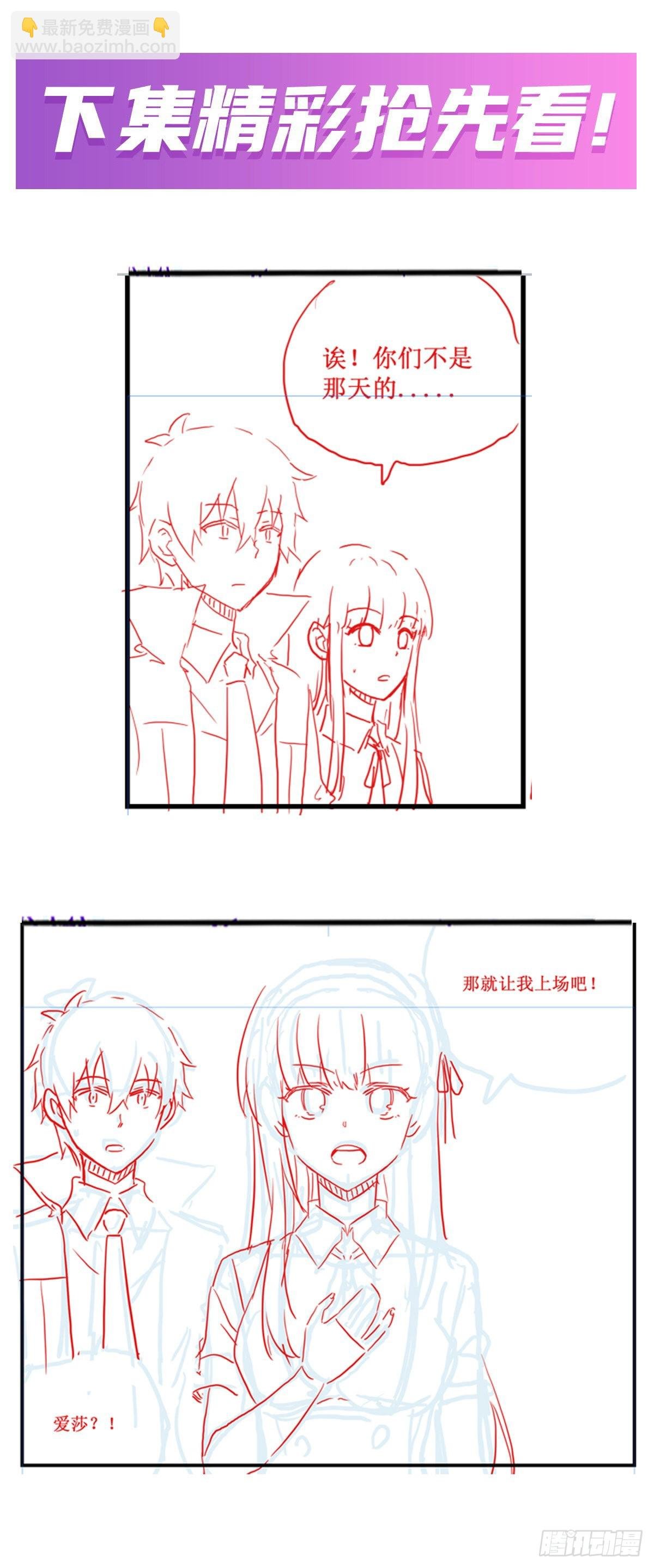 第248话 星月团