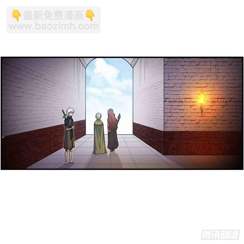 第249话 挑战者爱莎