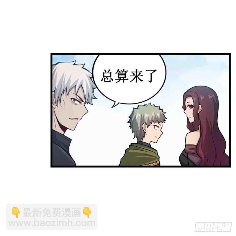 第249话 挑战者爱莎