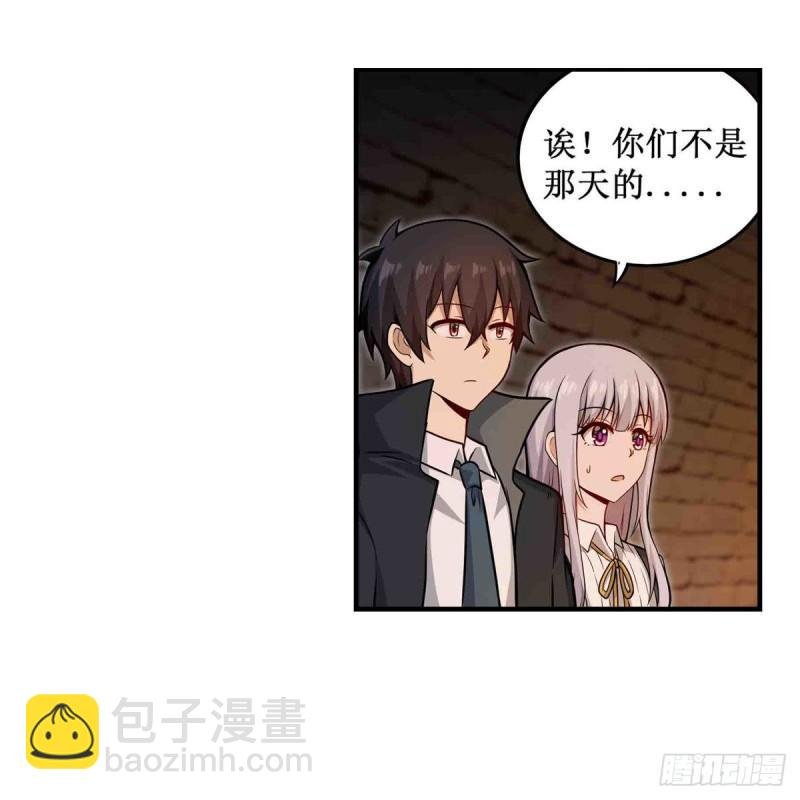第249话 挑战者爱莎