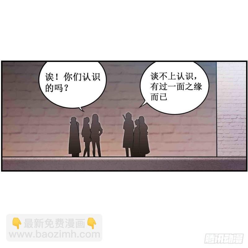第249话 挑战者爱莎