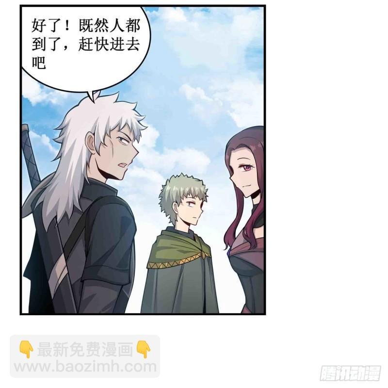 第249话 挑战者爱莎