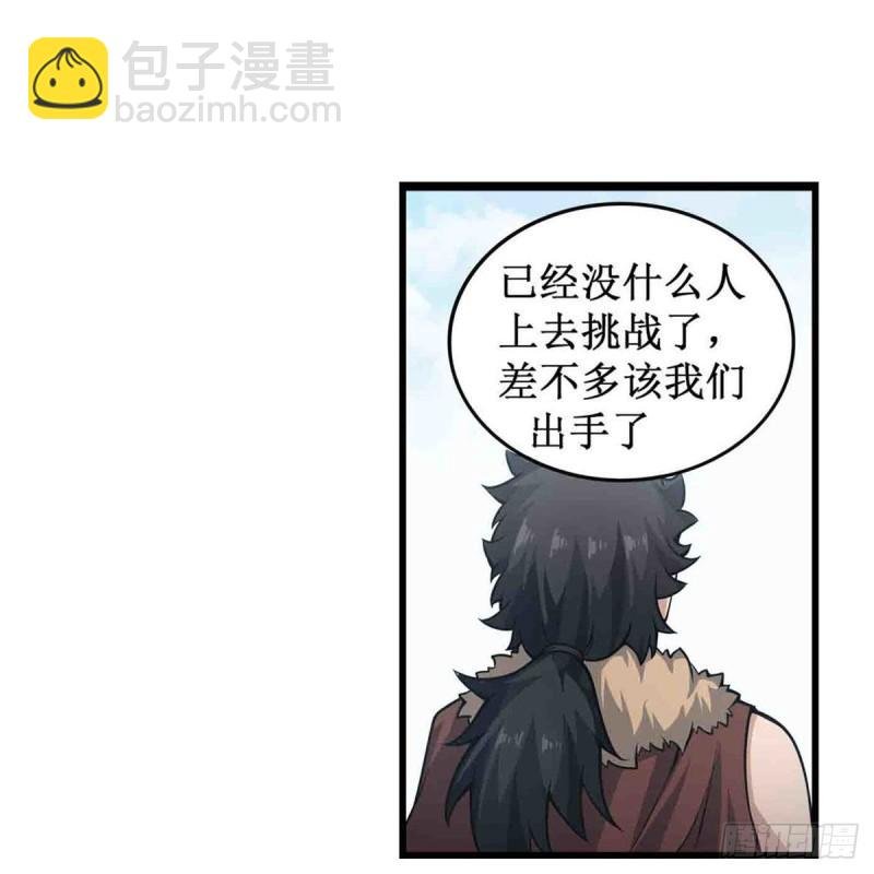 第249话 挑战者爱莎