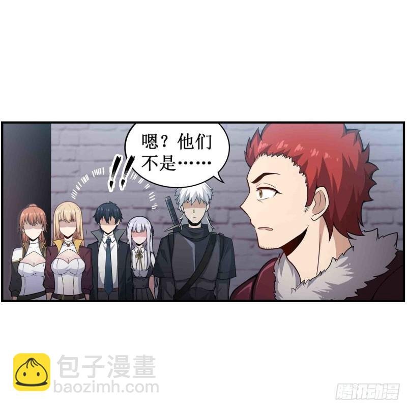 第249话 挑战者爱莎