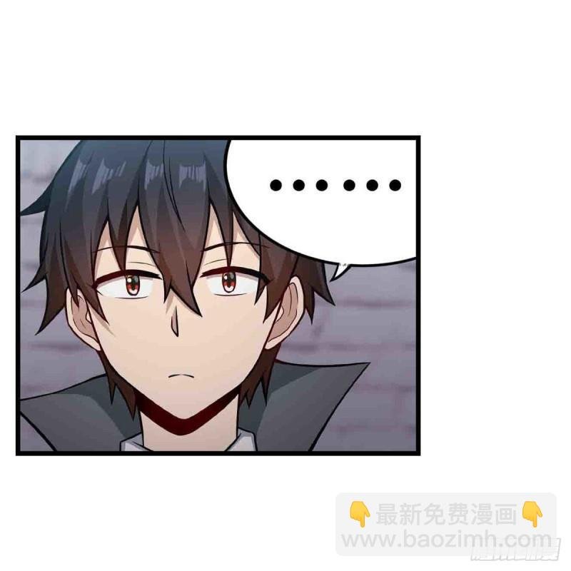 第249话 挑战者爱莎