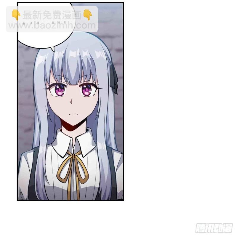 第249话 挑战者爱莎