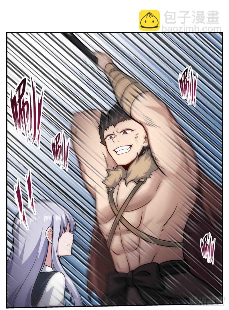 第249话 挑战者爱莎