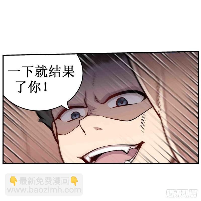 第249话 挑战者爱莎